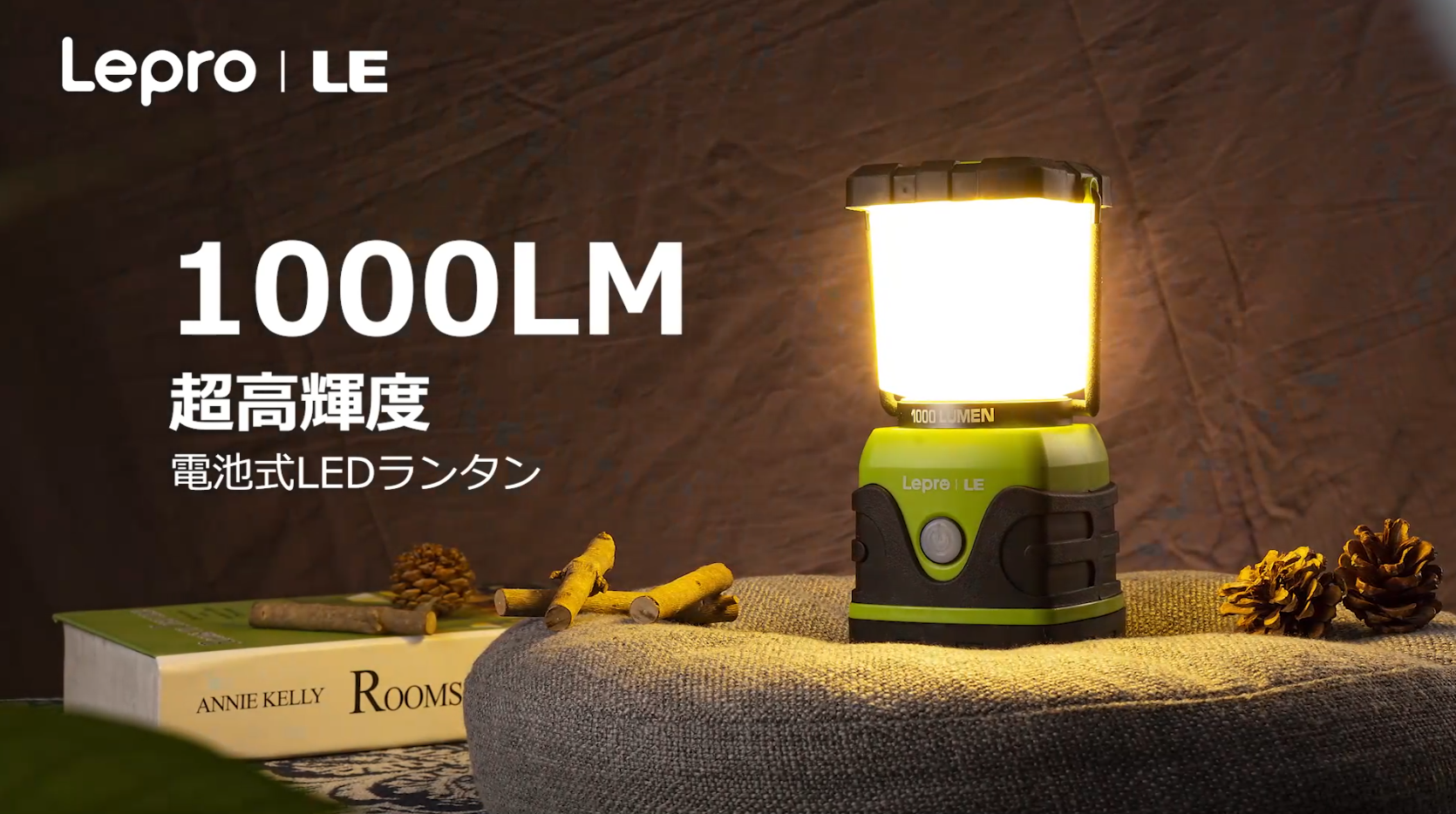 ECOHILUX LEDポーチライト 1000ルーメン2個 Lepro LEDランタン1000ルーメン防滴仕様